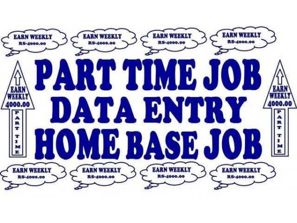 Data Entry Operator/ Back Office Executive Required Urgently